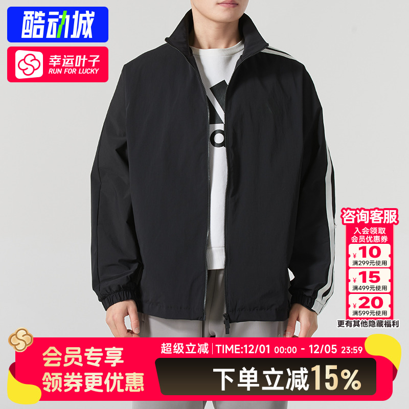 阿迪达斯官方正品外套男2025新款运动服健身训练休闲夹克JL6091