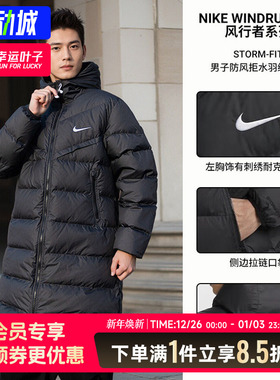Nike耐克官方正品男中长款连帽羽绒服黑色保暖抗寒运动外套HQ4185