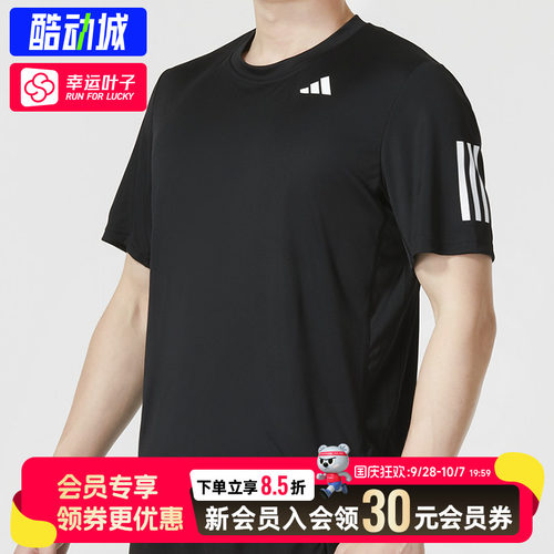 健身T恤运动服快干短袖