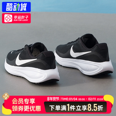 耐克男鞋官方正品NIKE REVOLUTION8跑步鞋2026新款黑色休闲运动鞋