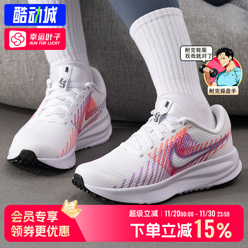 耐克女鞋2025冬季新款运动鞋轻便舒适时尚舒适健身训练缓震跑步鞋