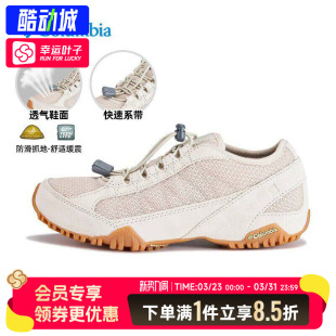 DL1195 轻便透气防滑登山徒步鞋 哥伦比亚官方正品 2026春夏户外女鞋