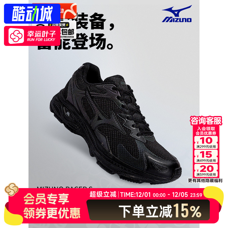 美津浓官方男女鞋RACERS运动鞋