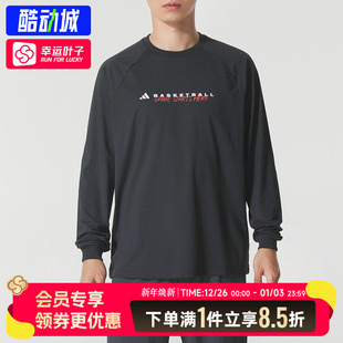 运动服长袖 新款 T恤透气训练休闲上衣KC2803 2025秋季 阿迪达斯男装