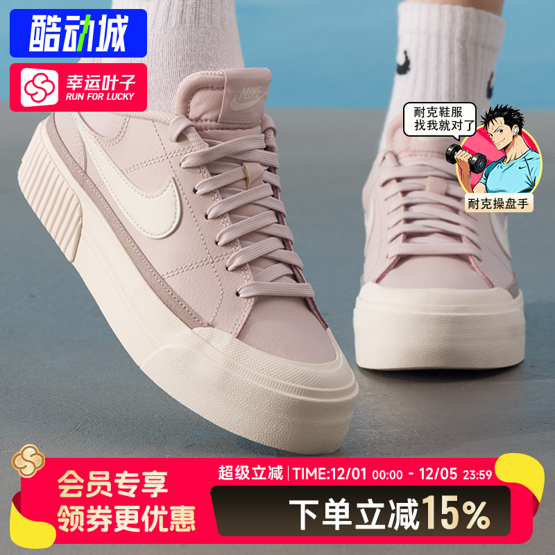 耐克女鞋25冬季新款运动鞋WMNS COURT LEGACY LIFT低帮板鞋休闲鞋