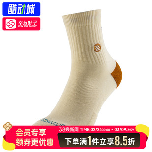 STANCE斯坦斯官方男袜女袜休闲低筒袜短袜透气弹力舒适跑步袜子