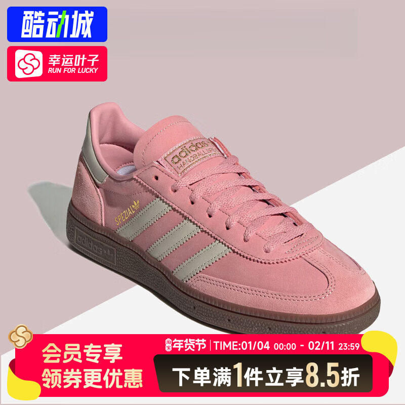 阿迪达斯三叶草女鞋冬季新款粉色运动休闲鞋T头鞋德训鞋正品板鞋,运动鞋new,运动休闲鞋,淘宝优惠券,粉丝福利购,淘宝优惠卷