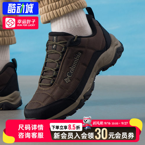 哥伦比亚加绒徒步鞋男鞋2025冬季新款户外运动鞋缓震保暖登山鞋潮