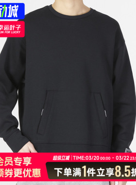 UA安德玛男女同款2025年秋季款卫衣宽松版圆领情侣套头衫1377172