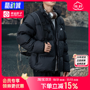 耐克正品羽绒服男款春新款运动外套女防风保暖面包服夹克IB2976