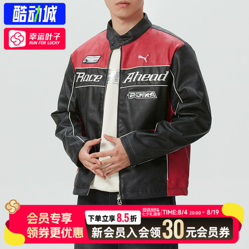 【购】彪马男女款赛车服皮质夹克运动休闲外套