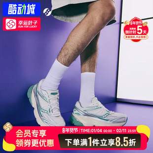 索康尼GUARD 2K 复古休闲老爹鞋情侣款户外健步训练运动跑步鞋