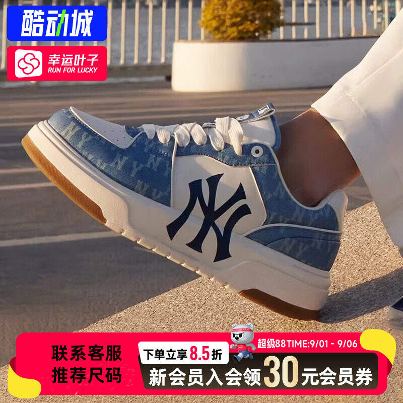 MLB官方运动鞋休闲鞋男鞋图片