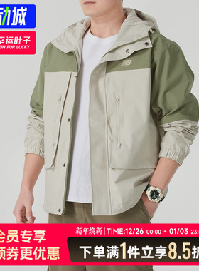 New Balance外套男装2025秋季新款休闲运动服连帽夹克AMJ51322