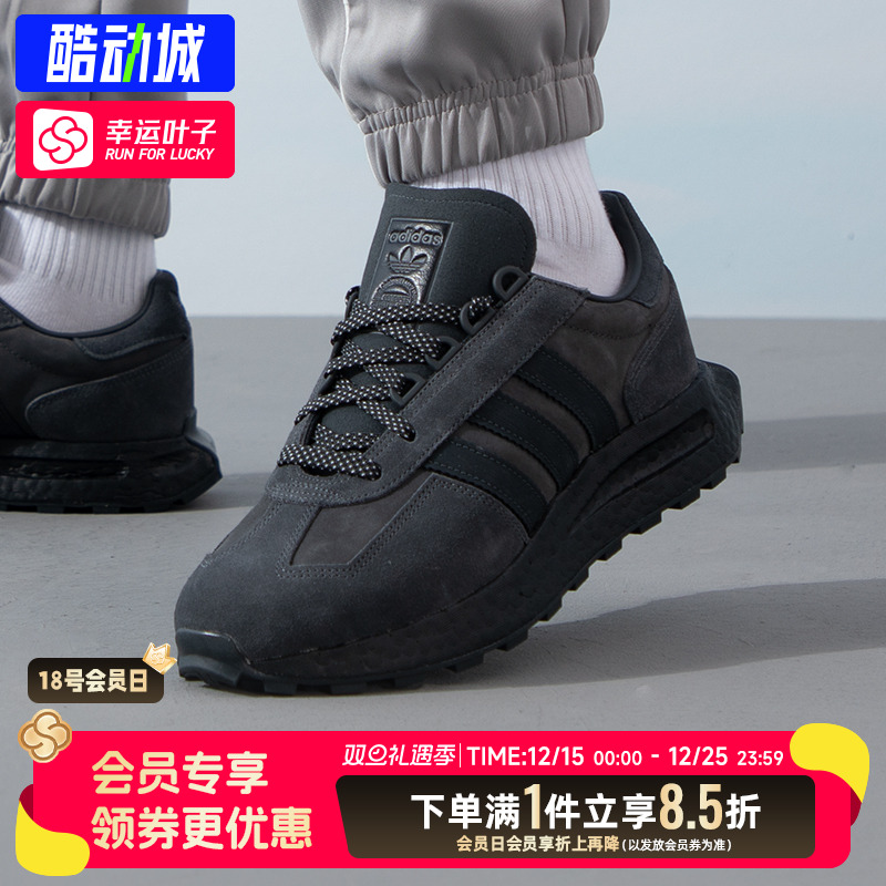 Adidas阿迪达斯三叶草男鞋Retropy E5运动鞋轻便低帮休闲鞋IF3927