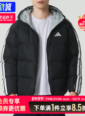 阿迪达斯羽绒服男2025冬季新款双面穿保暖连帽夹克保暖外套KC2490