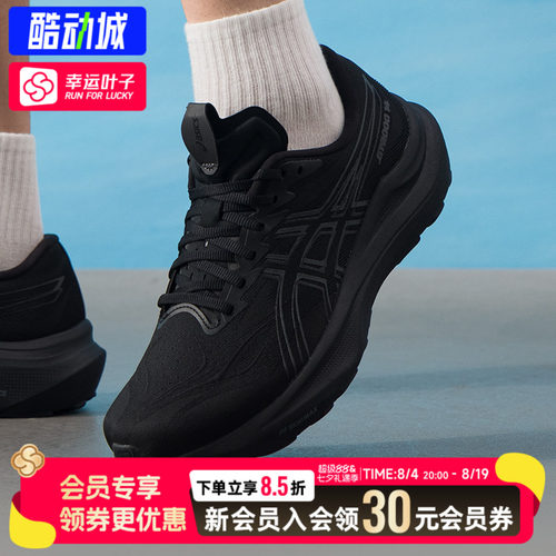 ASICS亚瑟士跑步鞋GT-2000 14 4E宽楦男鞋缓震回弹运动鞋跑鞋