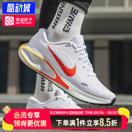 耐克男鞋JOURNEYRUN运动跑步鞋