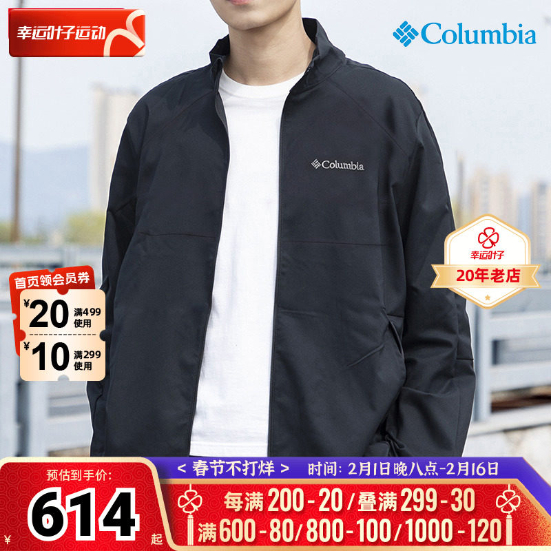哥伦比亚旗舰夹克男2023冬季新款户外运动服防风保暖登山服外套