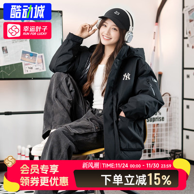 MLB官方男女情侣外套冬季新款运动复古加厚保暖连帽中长款羽绒服