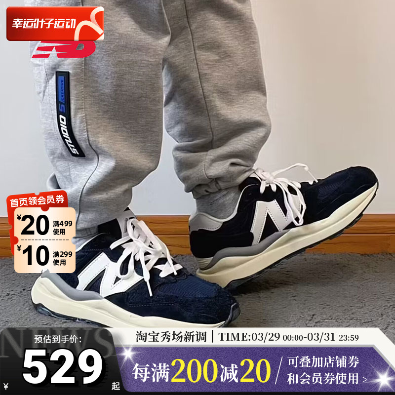 NB5740男鞋女鞋低帮运动鞋