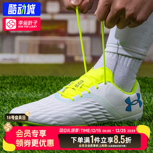 安德玛UA男鞋Clone Mag Pro 3.0 FG钉鞋运动鞋训练足球鞋3027038