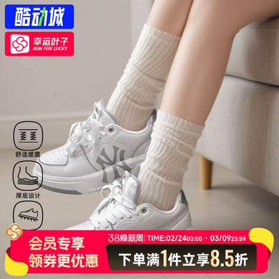 MLB官方正品板鞋男鞋女鞋25冬季新款运动鞋厚底低帮休闲鞋小白鞋