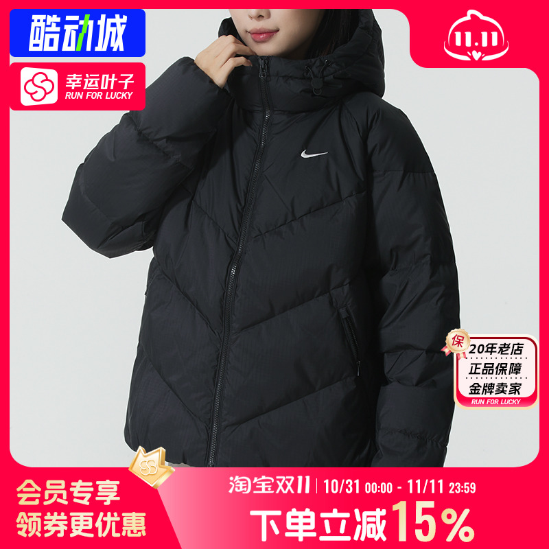 NIKE耐克羽绒服女装官方正品25冬季新款保暖防风连帽女子羽绒外套