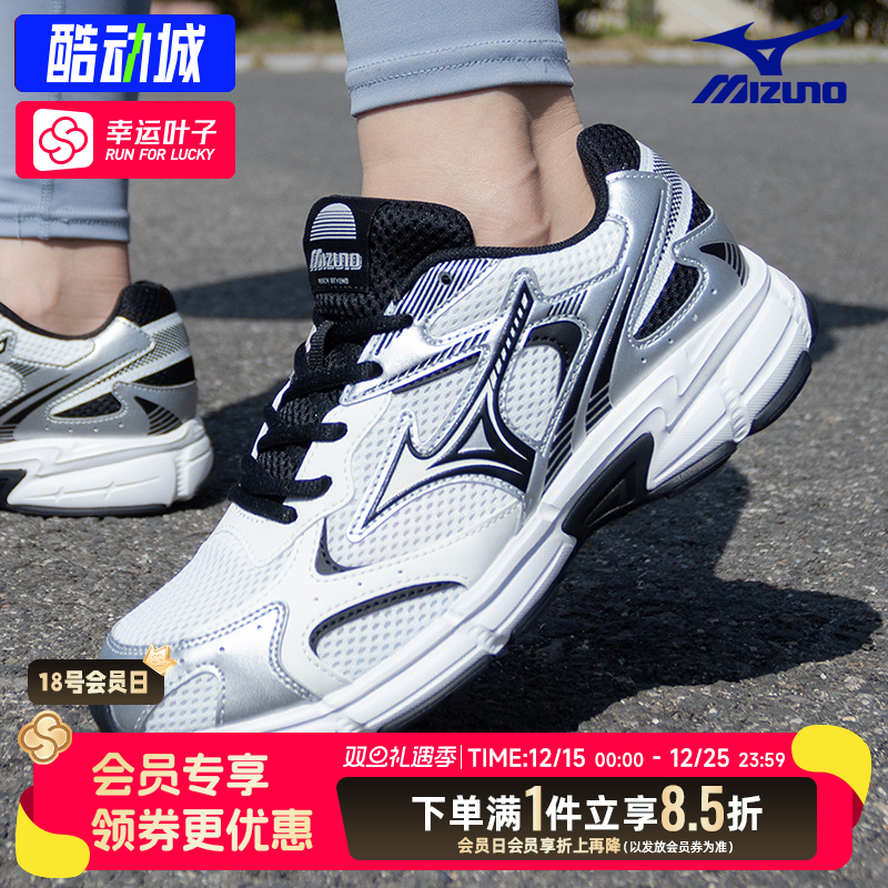 Mizuno美津浓Speed 2K跑步鞋男女鞋20  秋季新款运动鞋复古休闲鞋