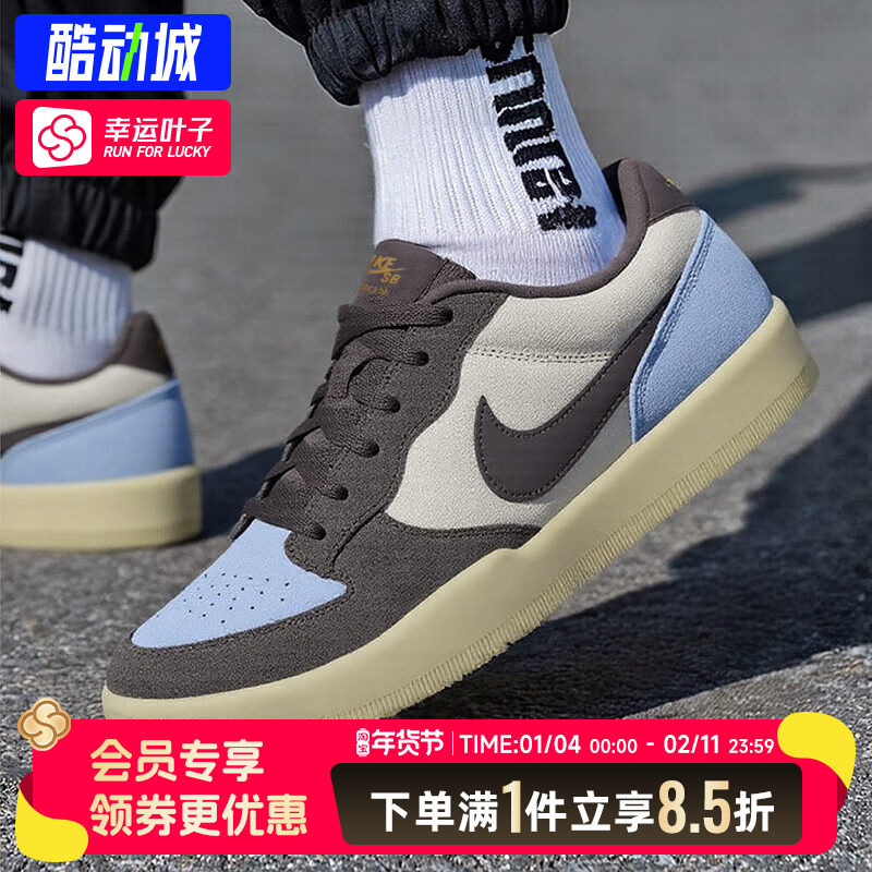 耐克nike男鞋2025冬季新款SB FORCE 58缓震透气运动鞋休闲鞋板鞋