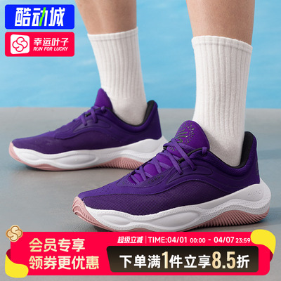 安德玛男鞋CURRY Splash 25 AP-PPL运动鞋缓震实战比赛训练篮球鞋