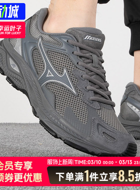美津浓跑步鞋男鞋女鞋20 新款运动鞋户外休闲鞋老爹鞋D1GH2235