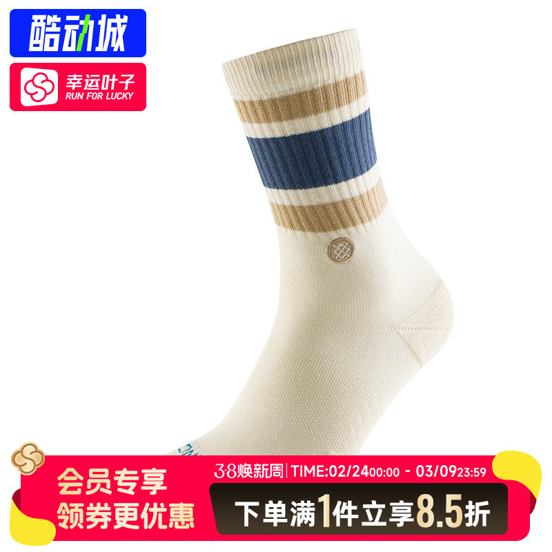 STANCE男袜女袜2026新款运动复古撞色条纹袜学院风中筒袜子休闲袜