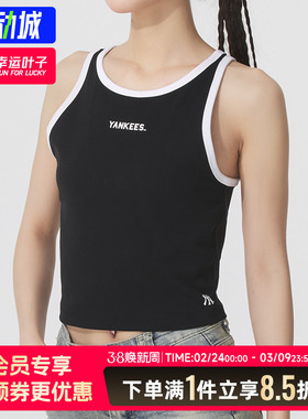MLB正品女士背心2025冬季新款撞色学院风修身吊带打底衫3FTOV0153