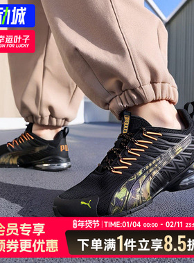 PUMA彪马 Voltiac Evo RetroFuture 男女鞋25新款舒适缓震跑步鞋