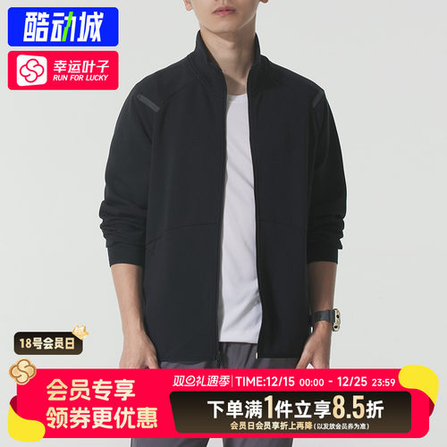 安德玛UA男装 秋季新款运动服时尚梭织立领夹克户外训练跑步外套