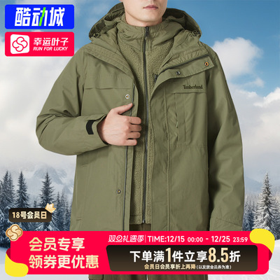 添柏岚官方正品外套男装24秋冬新款户外防风衣男士保暖三合一夹克