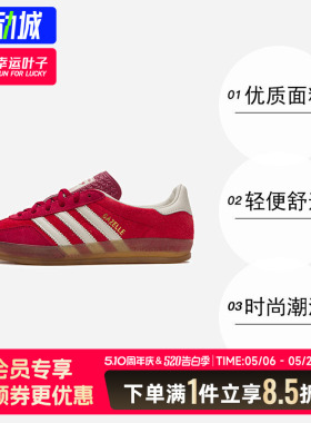 阿迪达斯三叶草运动休闲鞋男鞋女鞋红色新年款德训鞋T头鞋板鞋