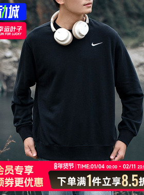 耐克卫衣男款2025冬款刺绣logo 套头无帽毛圈内里休闲卫衣IB8825