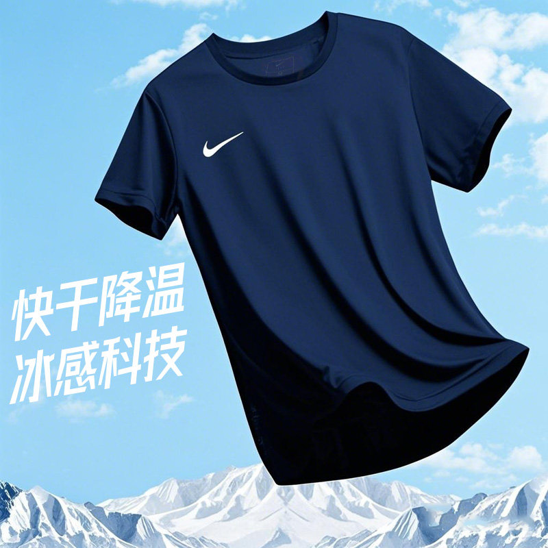 耐克蓝色速干短袖运动上衣t恤男款春季新款紧身训练健身服IB8640
