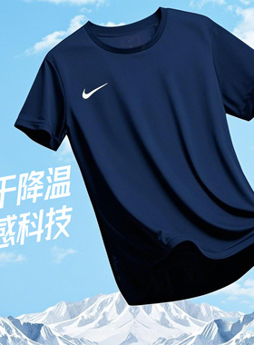 耐克蓝色速干短袖运动上衣t恤男款春季新款紧身训练健身服IB8640