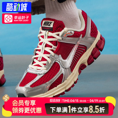 耐克男鞋跑步鞋2026春季新款运动鞋ZOOM VOMERO 5训练健身休闲鞋