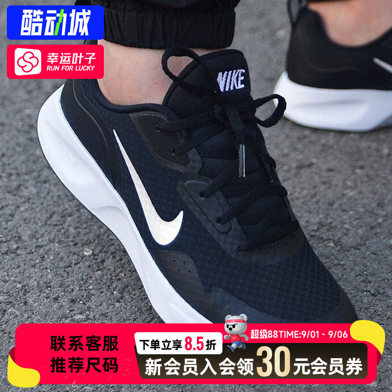 幸运叶子|Nike耐克男鞋26秋季新款网面透气运动鞋缓震黑白跑步鞋