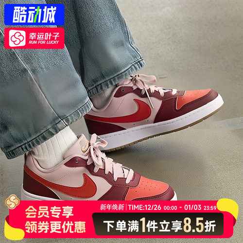 耐克NIKE女鞋官方正品新年款冬季COURTBOROUGH复古板鞋运动休闲鞋