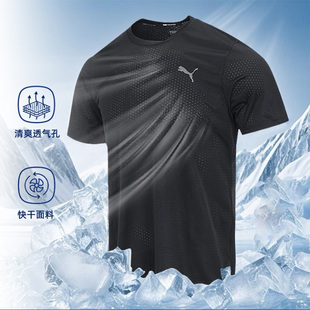 2026夏季 运动服黑色透气孔健身训练跑步T恤 男装 PUMA彪马速干短袖