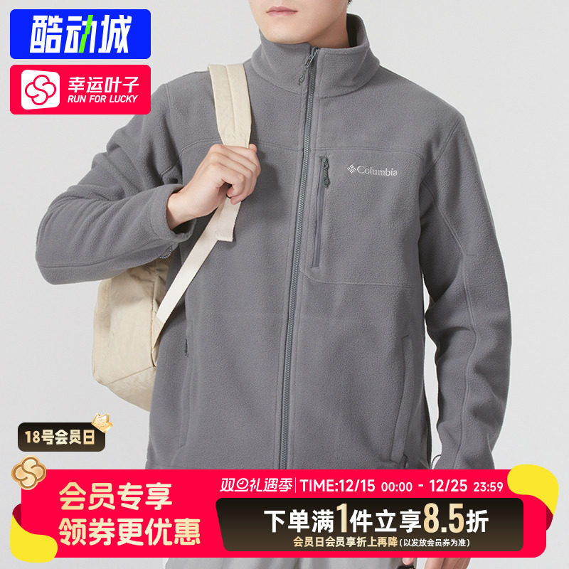 哥伦比亚抓绒衣外套男士2025秋季户外防风运动服摇粒绒夹克PM4518