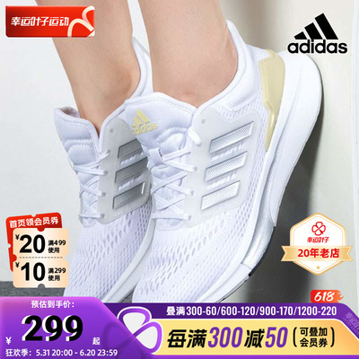 Adidas/阿迪达斯轻便透气跑步鞋