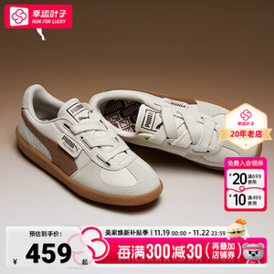PUMA彪马正品板鞋女鞋2024冬季新款休闲运动鞋复古T头鞋德训鞋子