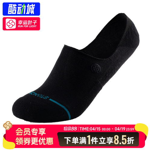 STANCE斯坦斯男袜女袜2026春季新款船袜纯色隐形袜休闲透气短袜
