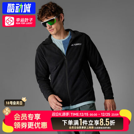 adidas阿迪达斯男装2025秋季新款TERREX户外立领抓绒外套JP0795